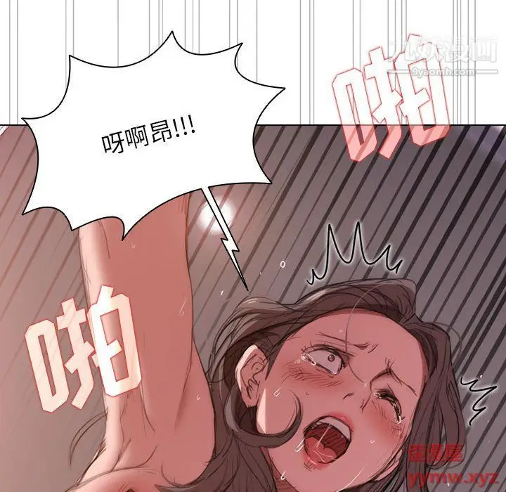 漫画《没种又怎样》第21话第95张图