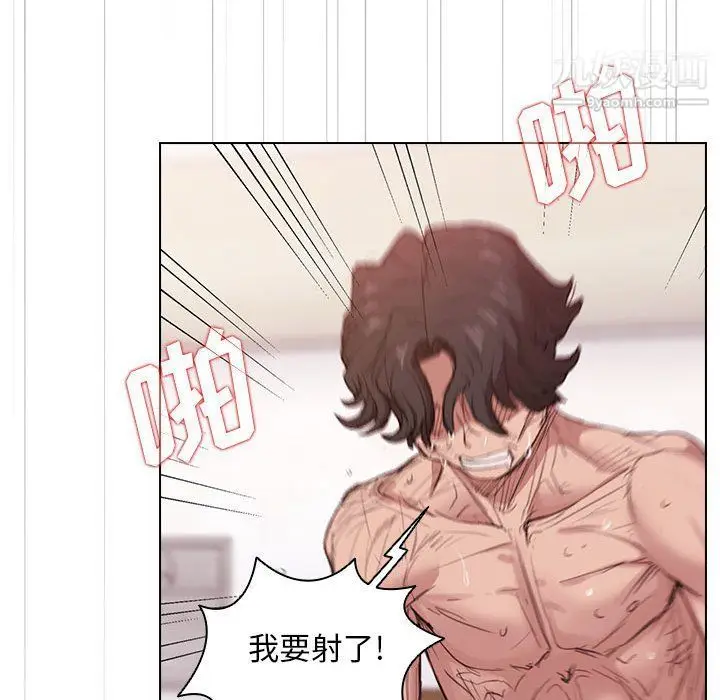 漫画《没种又怎样》第21话第97张图