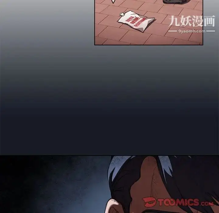 漫画《没种又怎样》第17话第10张图