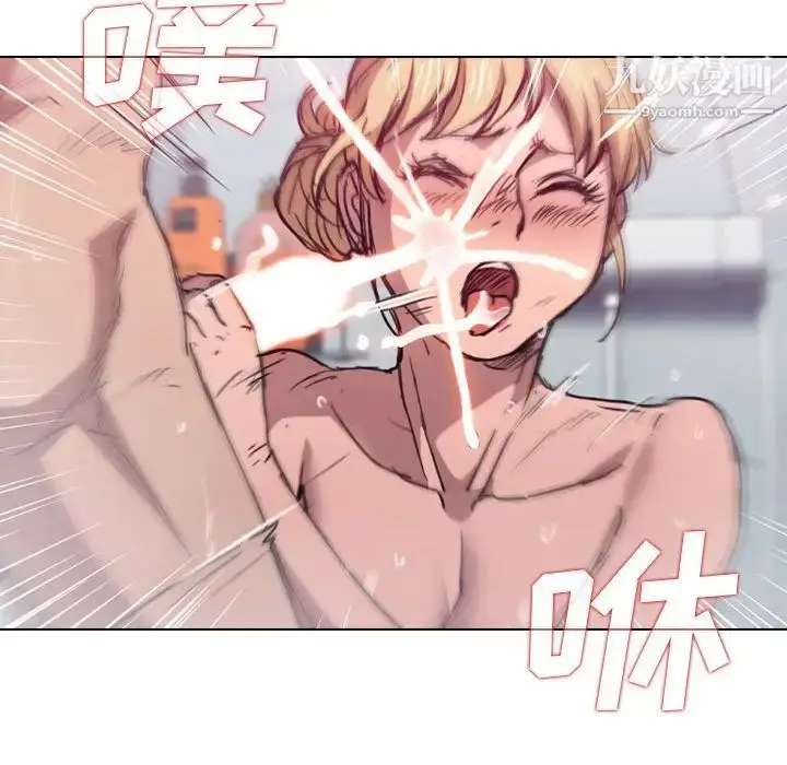 漫画《没种又怎样》第17话第101张图