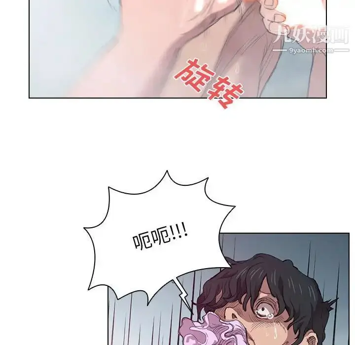 漫画《没种又怎样》第17话第104张图