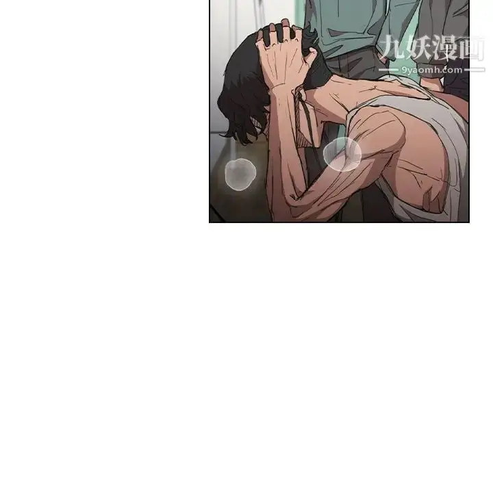 漫画《没种又怎样》第17话第27张图