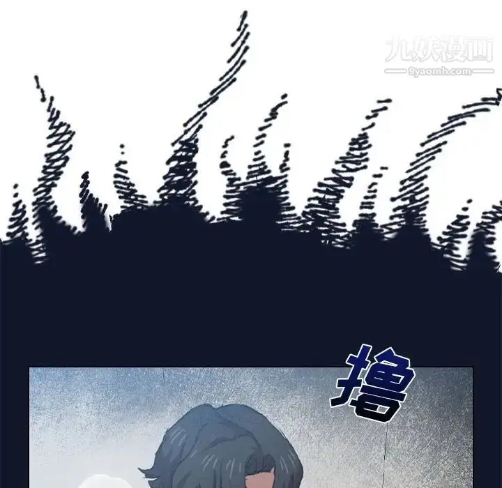 漫画《没种又怎样》第17话第28张图