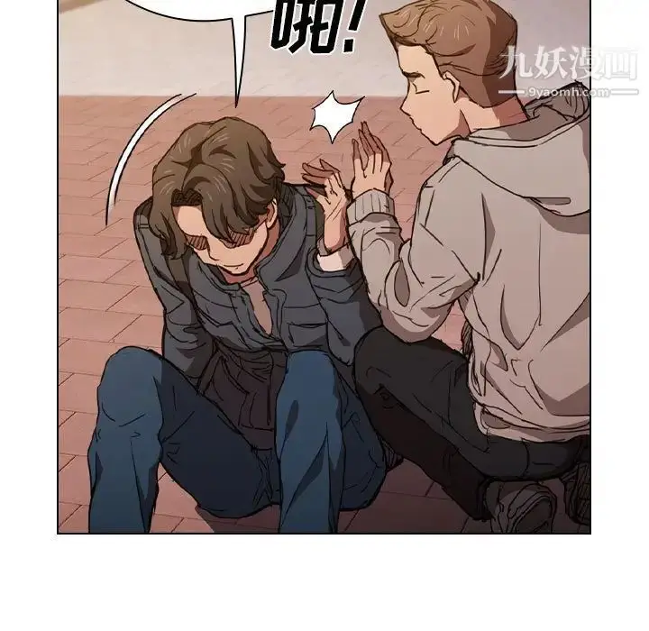 漫画《没种又怎样》第17话第7张图