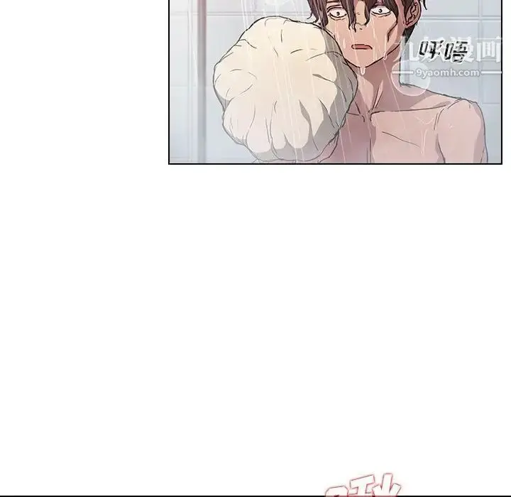 漫画《没种又怎样》第17话第75张图
