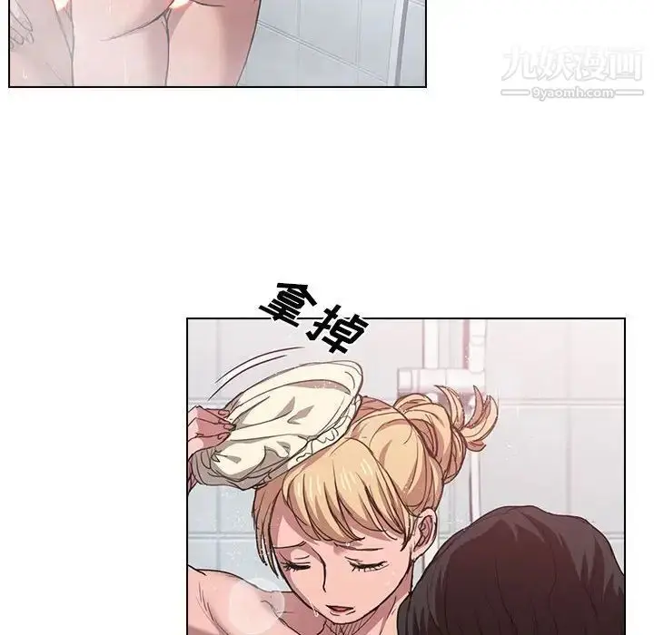 漫画《没种又怎样》第17话第83张图