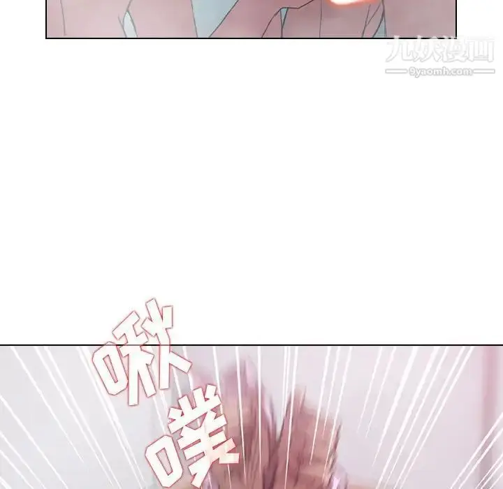 漫画《没种又怎样》第17话第96张图