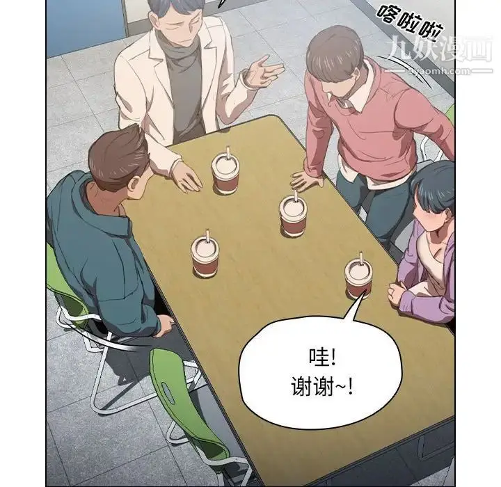 漫画《没种又怎样》第10话第103张图