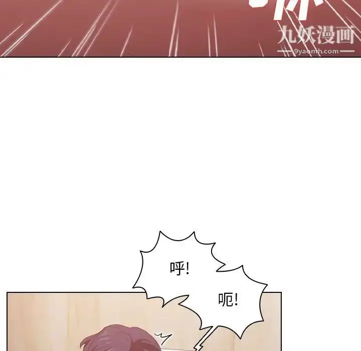 漫画《没种又怎样》第10话第11张图