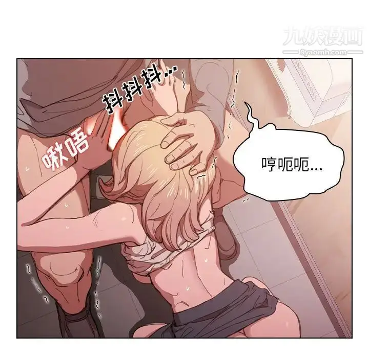 漫画《没种又怎样》第10话第13张图
