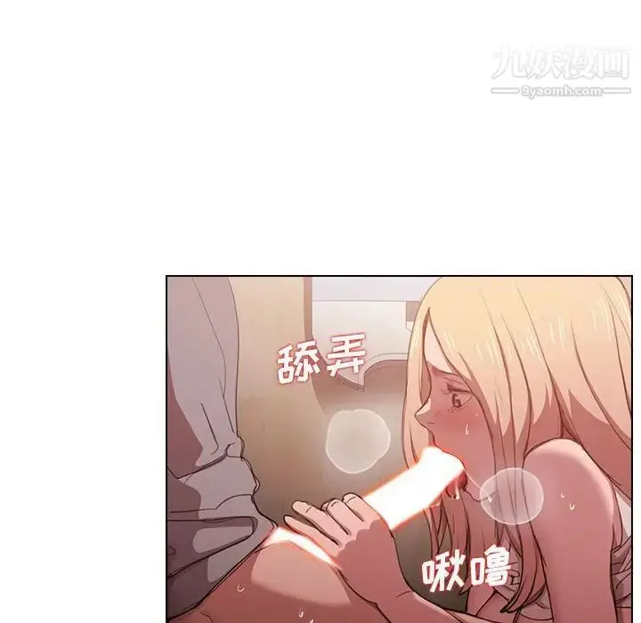 漫画《没种又怎样》第10话第14张图