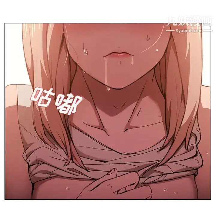 漫画《没种又怎样》第10话第19张图