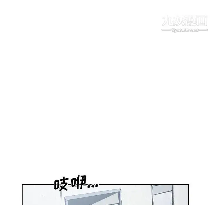漫画《没种又怎样》第10话第23张图