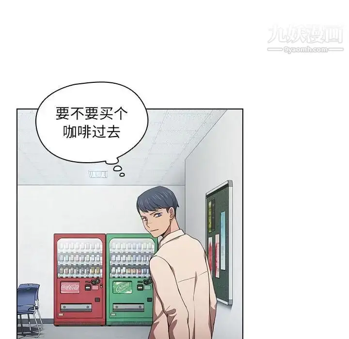 漫画《没种又怎样》第10话第29张图