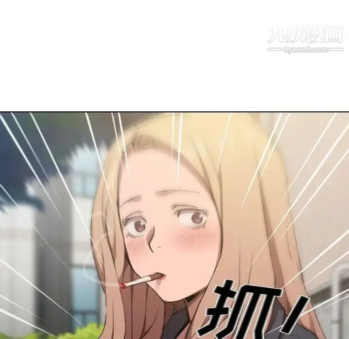 漫画《没种又怎样》第10话第36张图