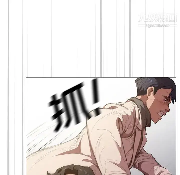 漫画《没种又怎样》第10话第52张图