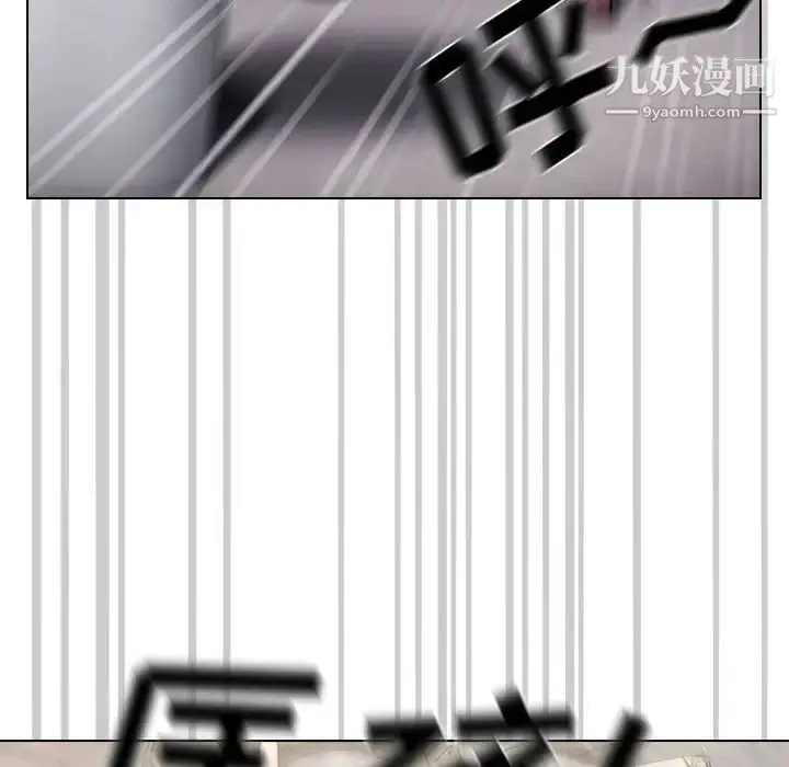 漫画《没种又怎样》第10话第55张图