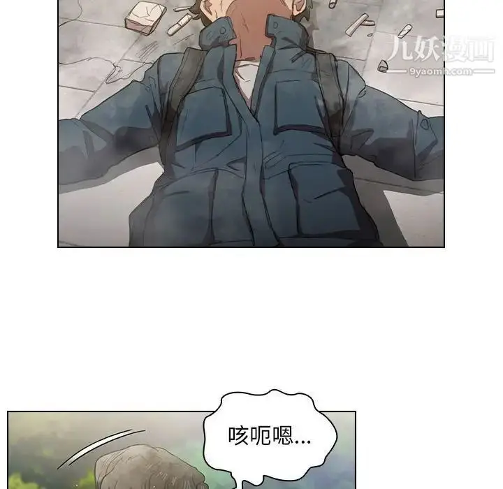 漫画《没种又怎样》第10话第59张图
