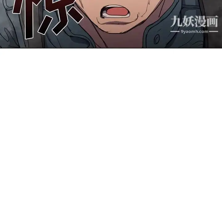 漫画《没种又怎样》第10话第75张图