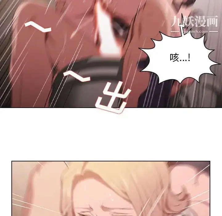 漫画《没种又怎样》第10话第8张图