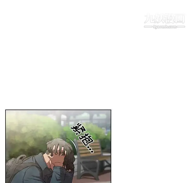 漫画《没种又怎样》第10话第84张图