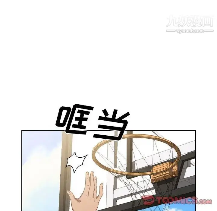 漫画《没种又怎样》第10话第90张图