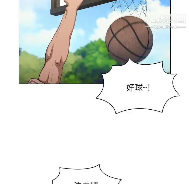 漫画《没种又怎样》第10话第91张图