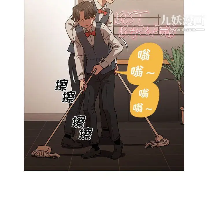 漫画《没种又怎样》第25话第100张图