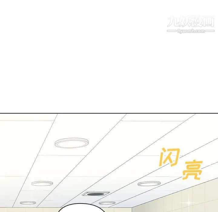 漫画《没种又怎样》第25话第111张图