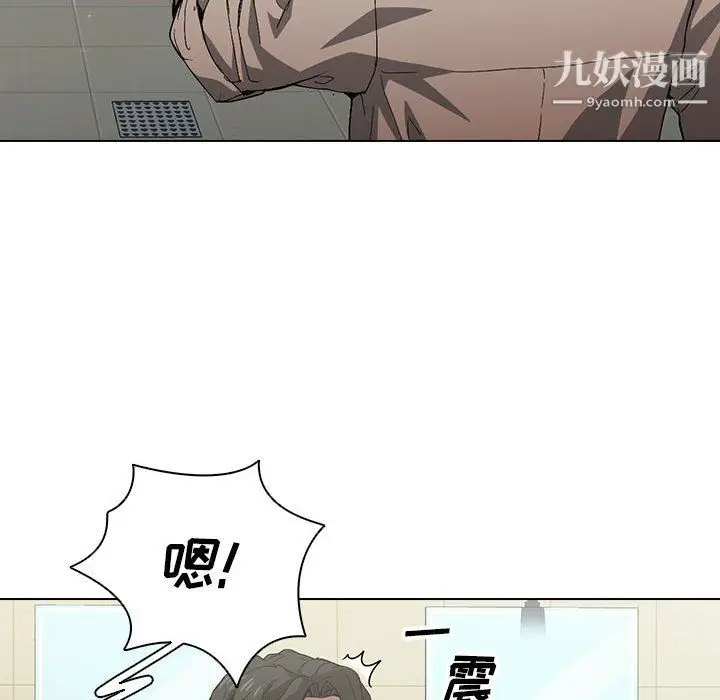 漫画《没种又怎样》第25话第113张图