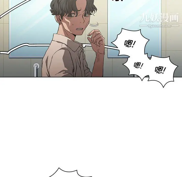 漫画《没种又怎样》第25话第114张图