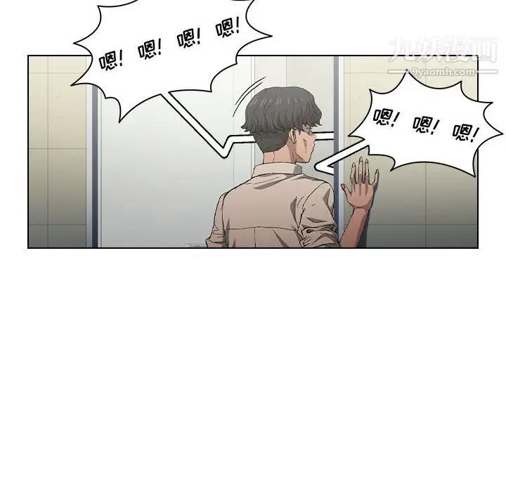 漫画《没种又怎样》第25话第115张图