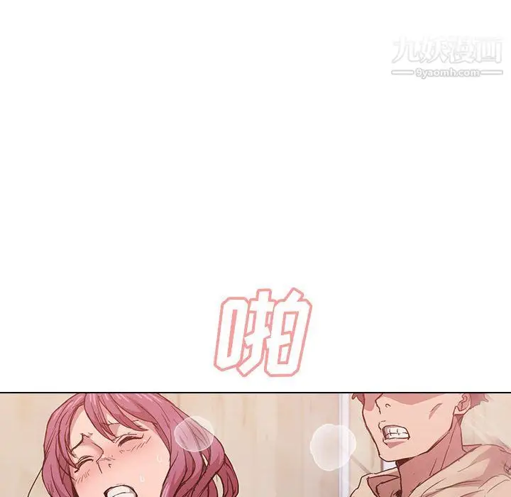 漫画《没种又怎样》第25话第20张图