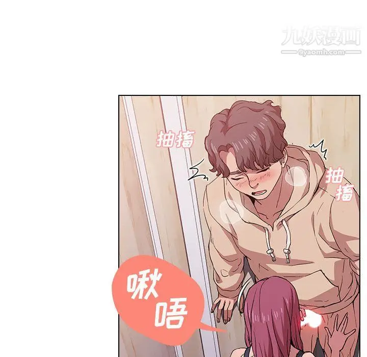 漫画《没种又怎样》第25话第27张图