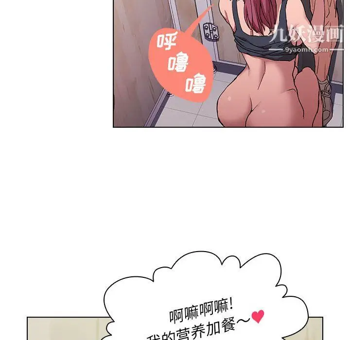漫画《没种又怎样》第25话第28张图
