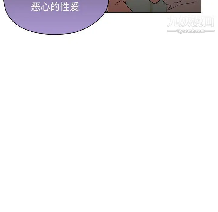 漫画《没种又怎样》第25话第30张图