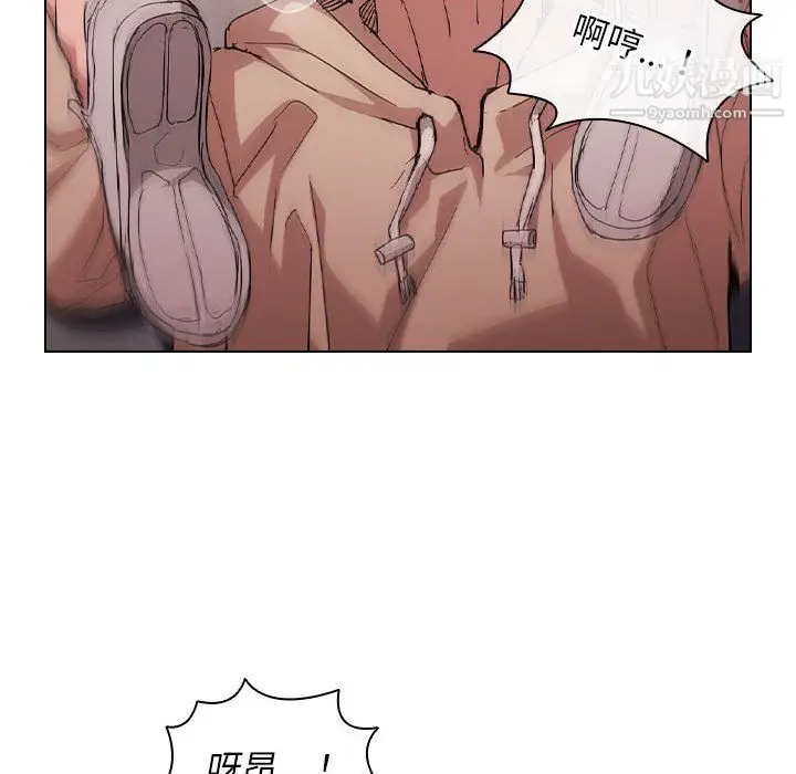 漫画《没种又怎样》第25话第37张图