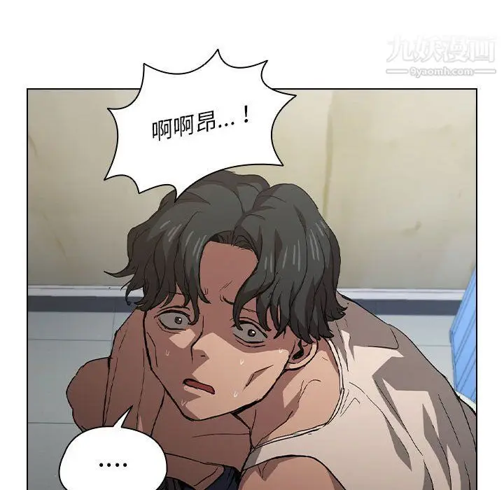 漫画《没种又怎样》第25话第39张图