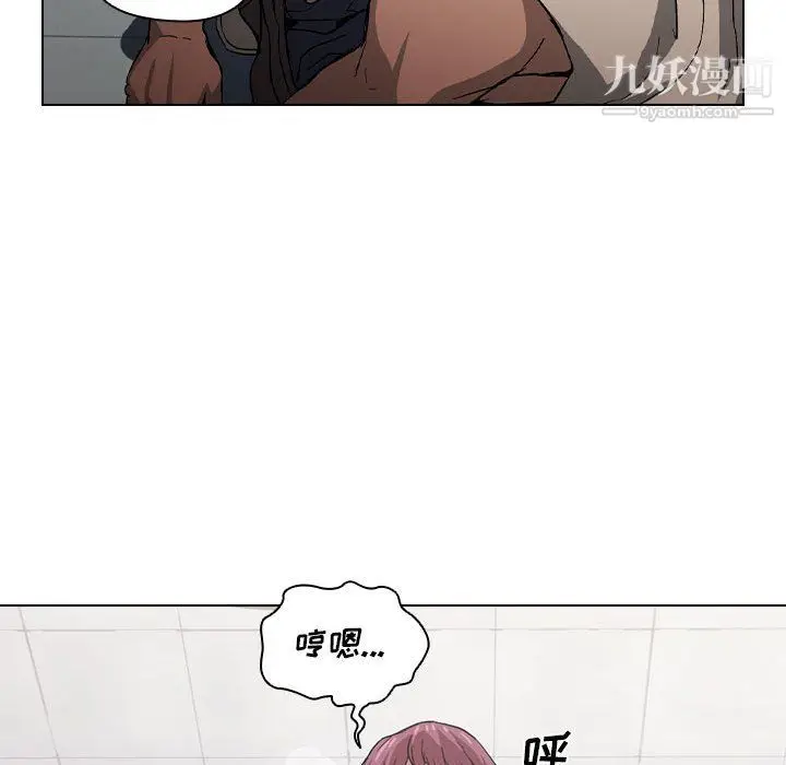 漫画《没种又怎样》第25话第40张图