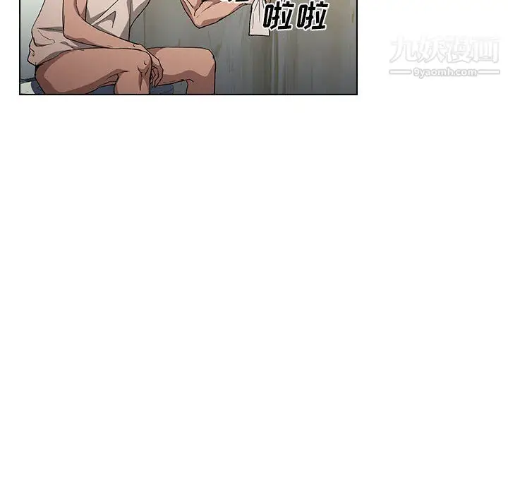 漫画《没种又怎样》第25话第48张图