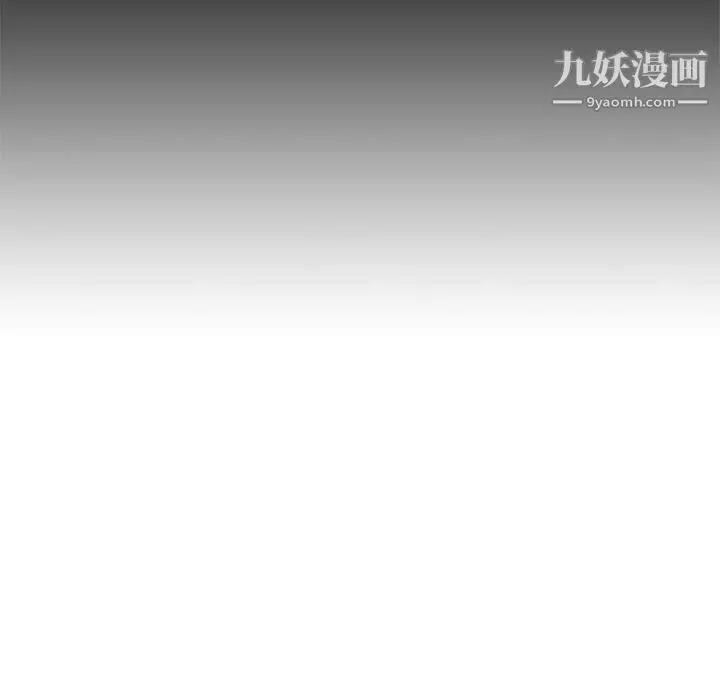 漫画《没种又怎样》第25话第59张图