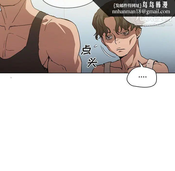 漫画《没种又怎样》第25话第61张图