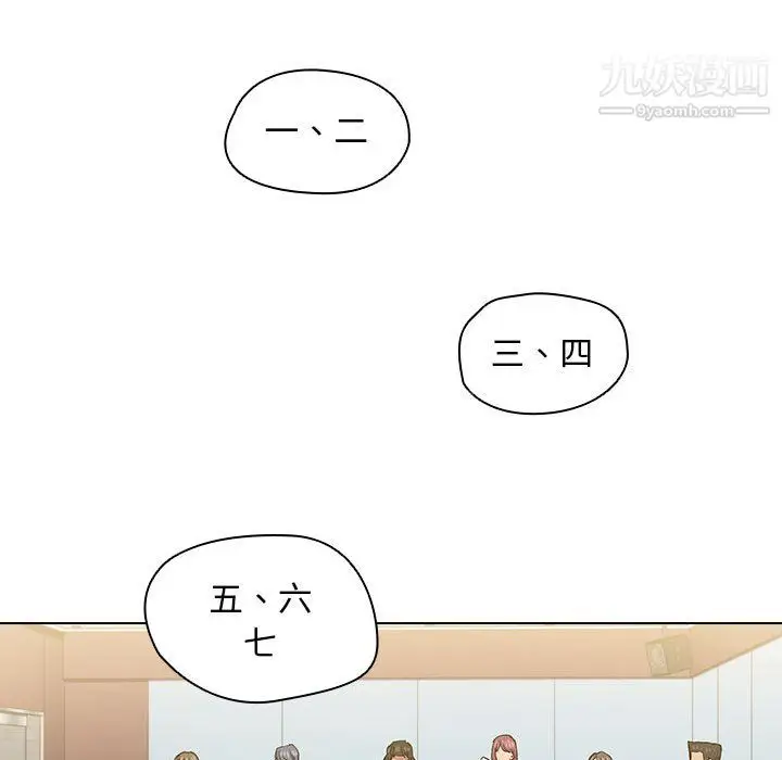 漫画《没种又怎样》第25话第63张图