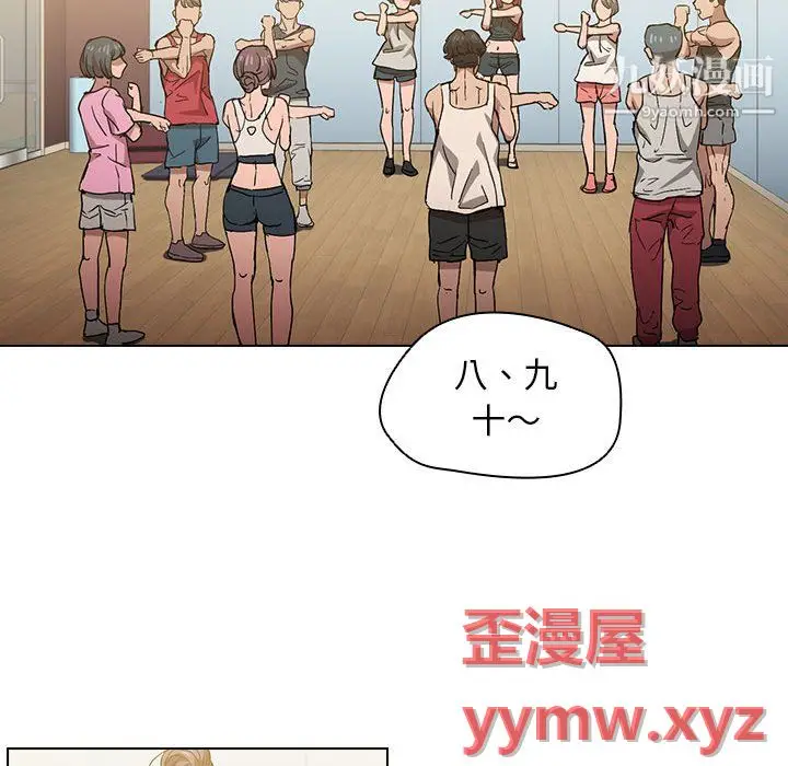 漫画《没种又怎样》第25话第64张图