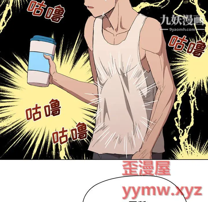 漫画《没种又怎样》第24话第104张图
