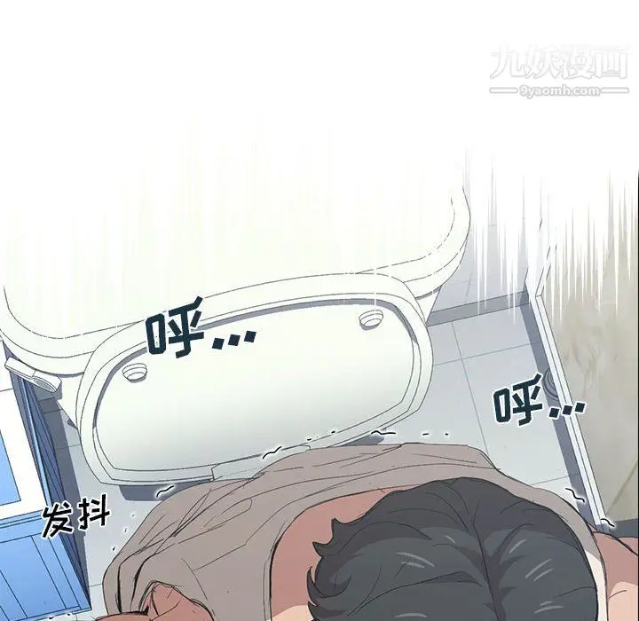 漫画《没种又怎样》第24话第108张图
