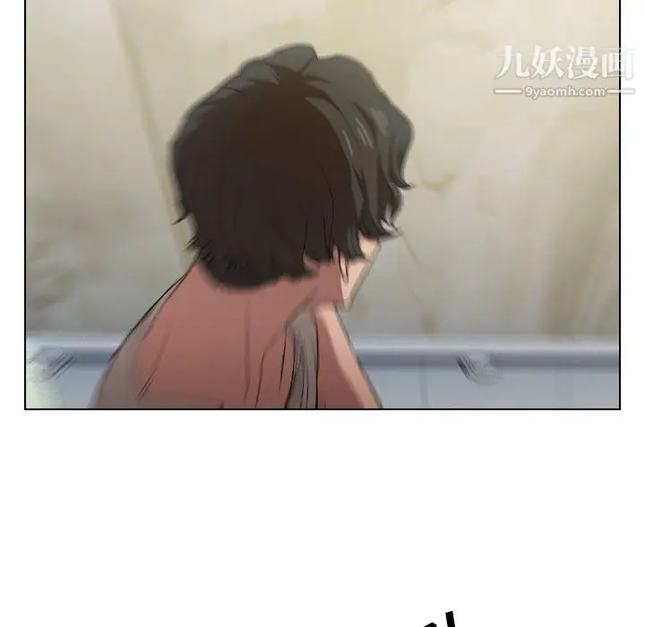漫画《没种又怎样》第24话第111张图