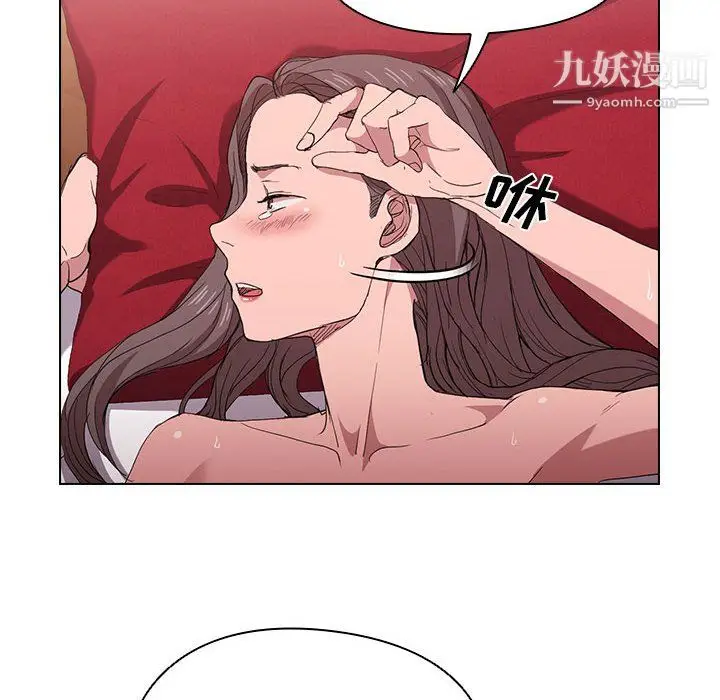 漫画《没种又怎样》第24话第23张图