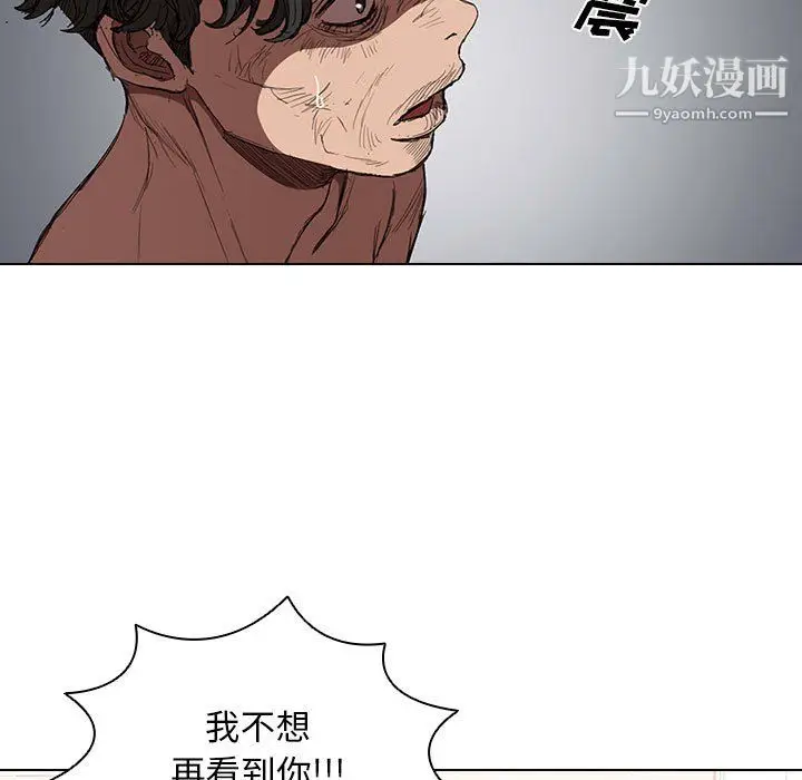 漫画《没种又怎样》第24话第30张图