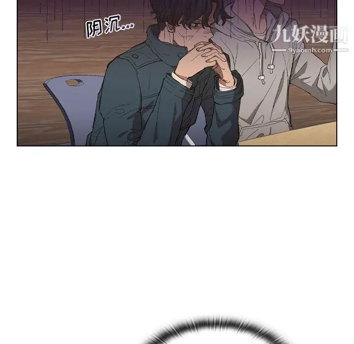 漫画《没种又怎样》第24话第34张图